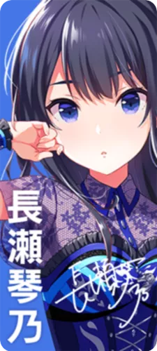アイドリープライド　川咲さくら　長瀬琴乃　神崎莉央　非売品　キャンバスアート GALLERY タグ 「川咲さくら」 | 「IDOLY PRIDE」公式サイト